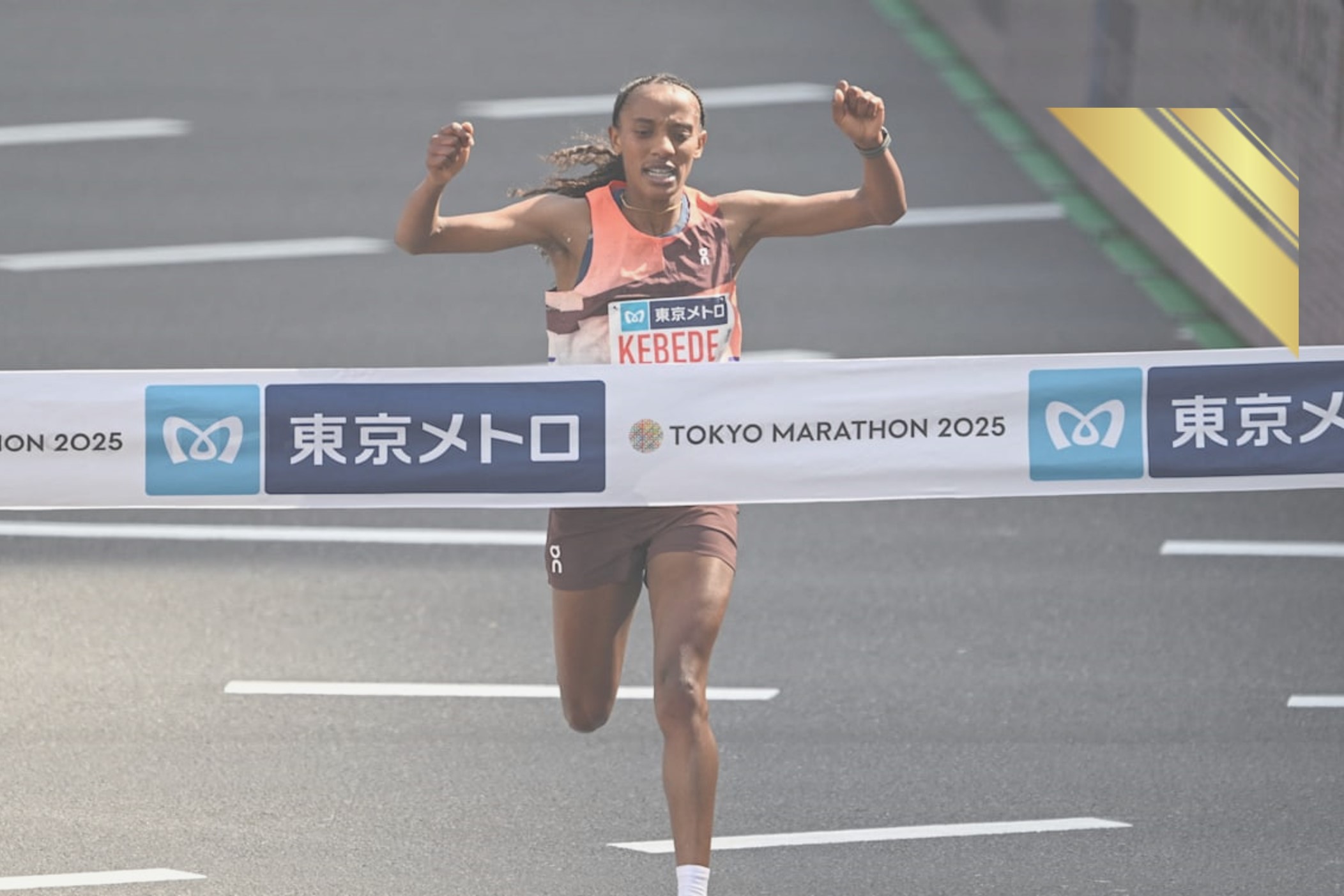 VIP entry and hospitality for Tokyo Marathon 2026 Japan